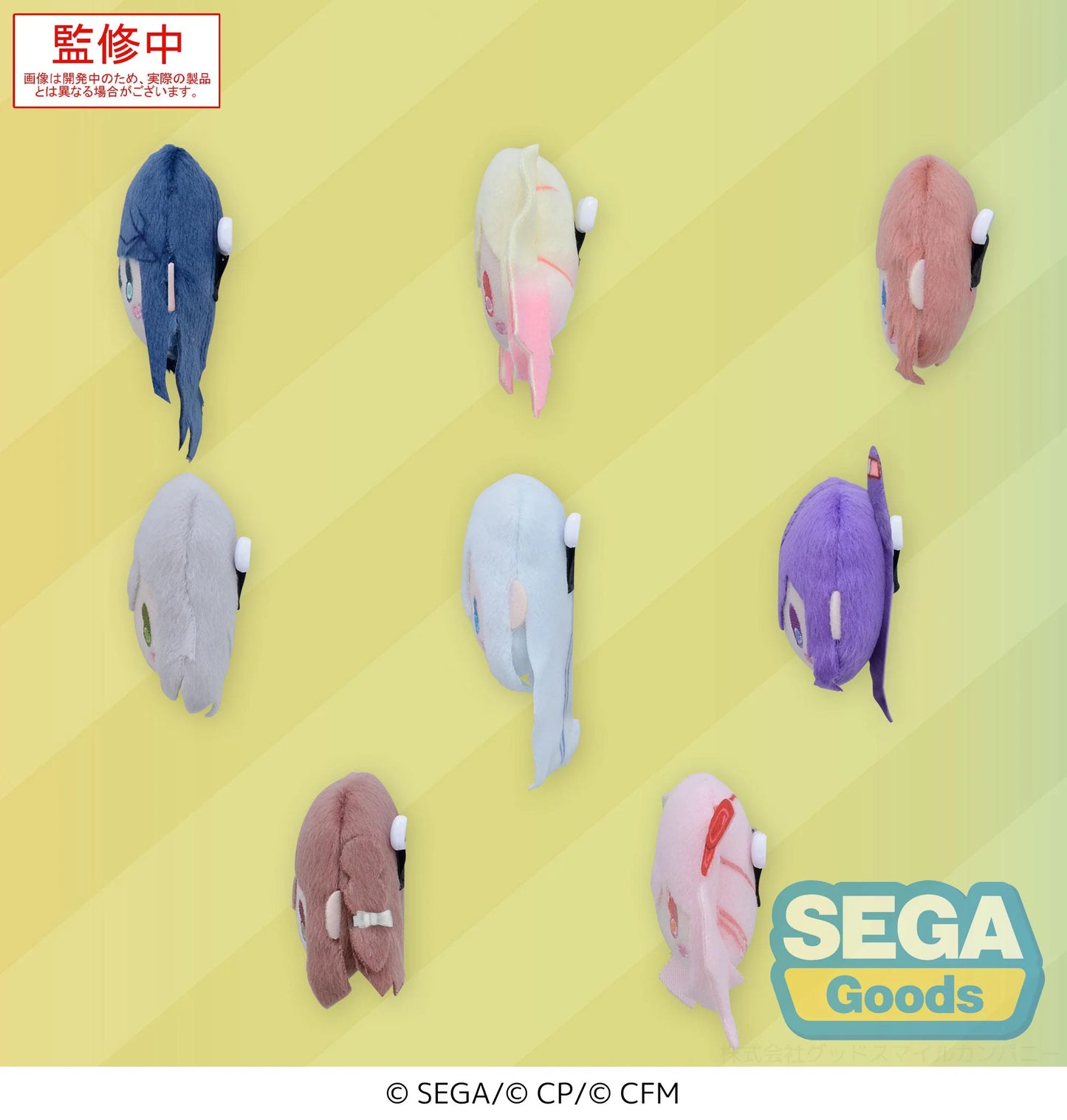 Hatsune Miku: Project Sekai Colorful Stage! MP Plush Badge Vol.2