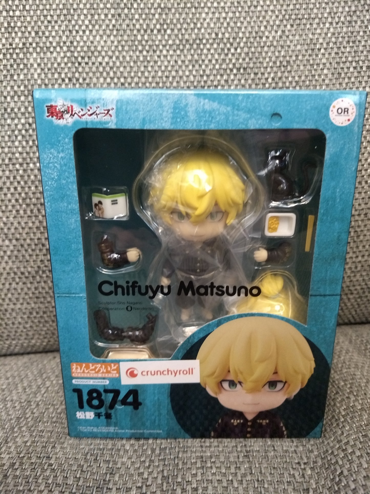 Tokyo Revengers Chifuyu Matsuno Nendoroid Figure #1874