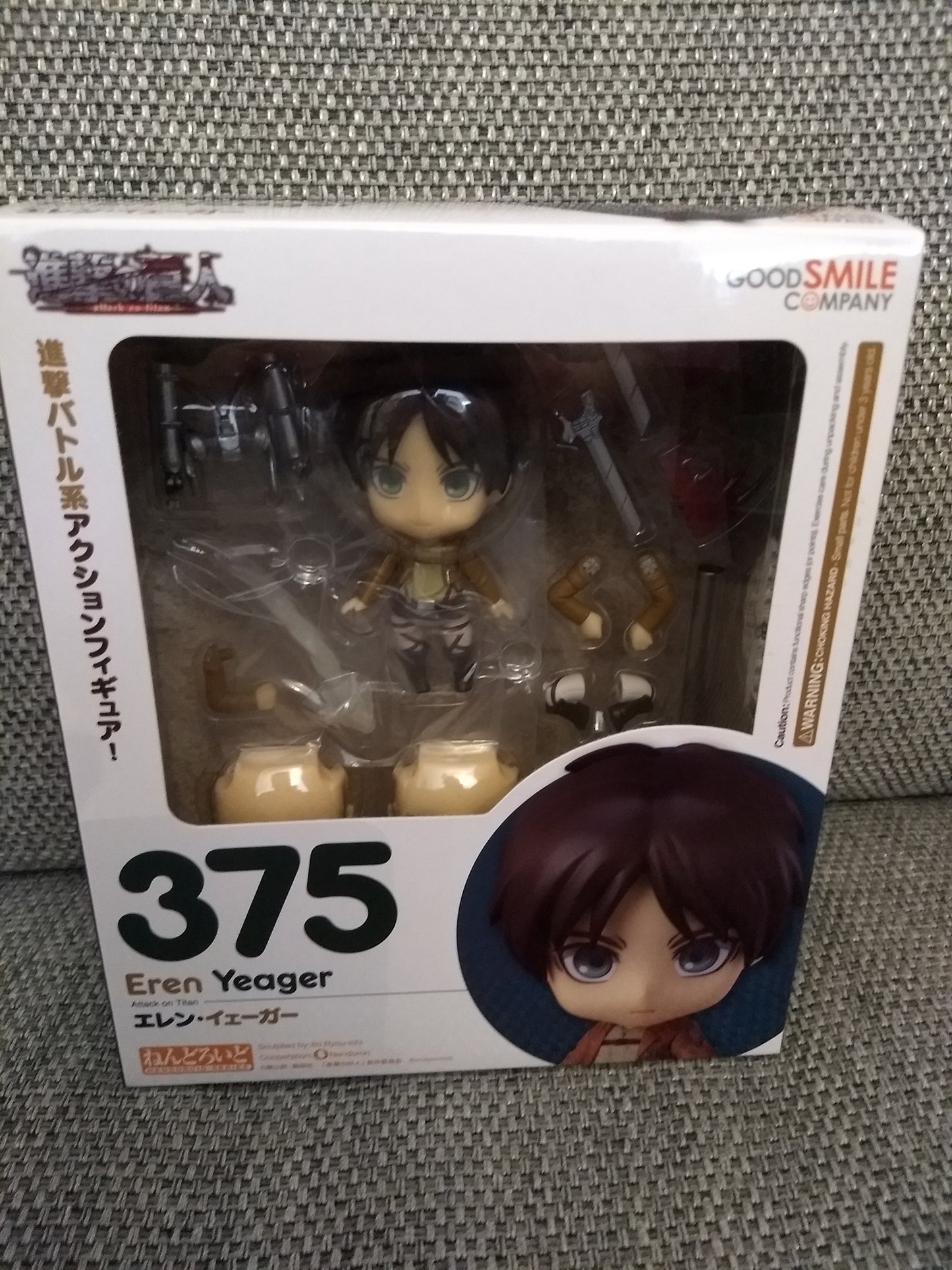 Attack on Titan Eren Yeager Nendoroid Figure #375