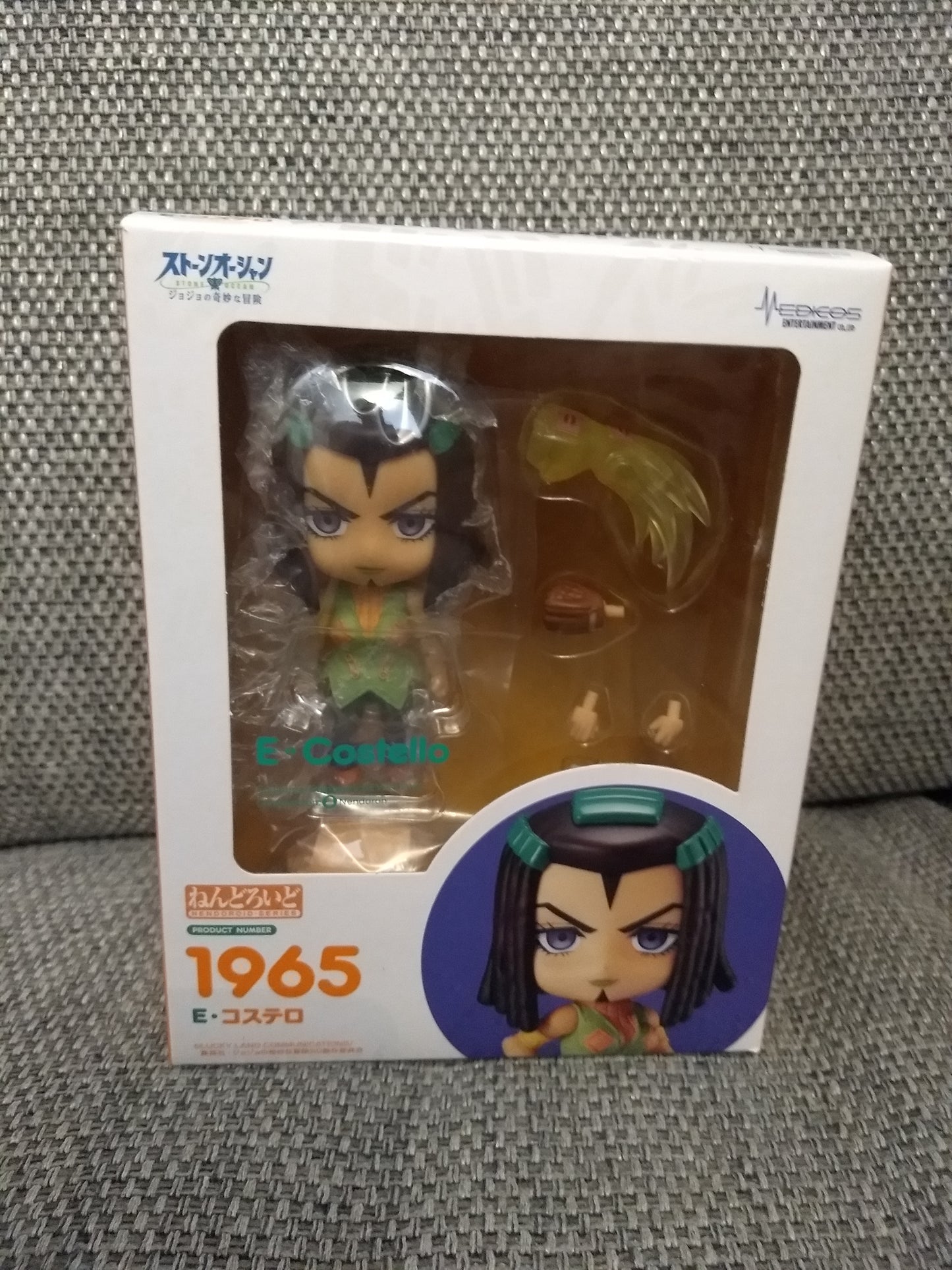 Jojo's Bizarre Adventure Ermes Costello Nendoroid Figure #1965