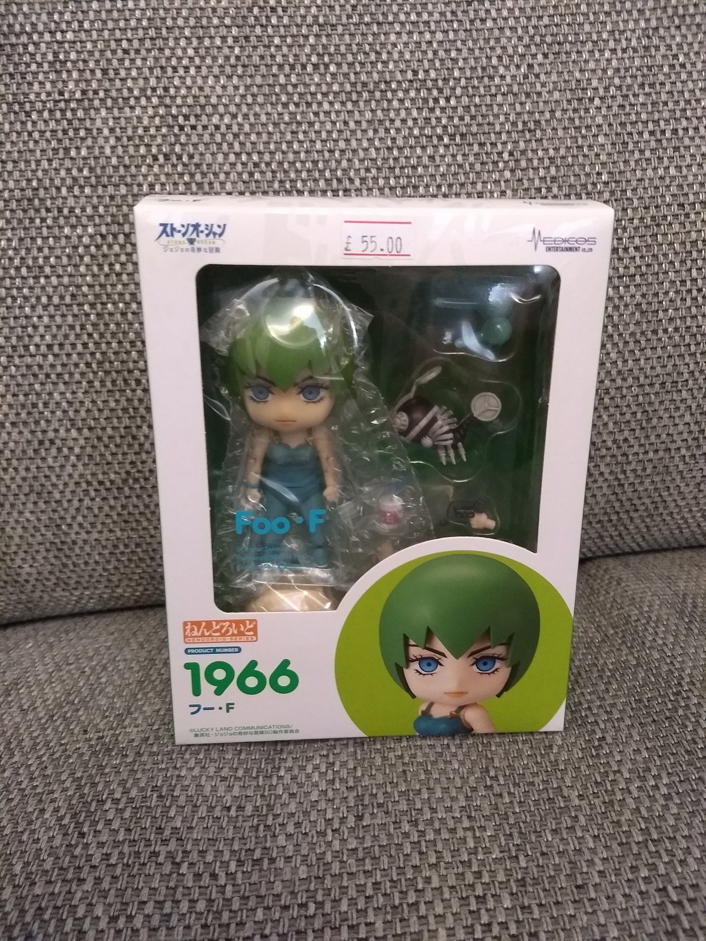 Jojo's Bizarre Adventure Foo Fighters Nendoroid Figure #1966