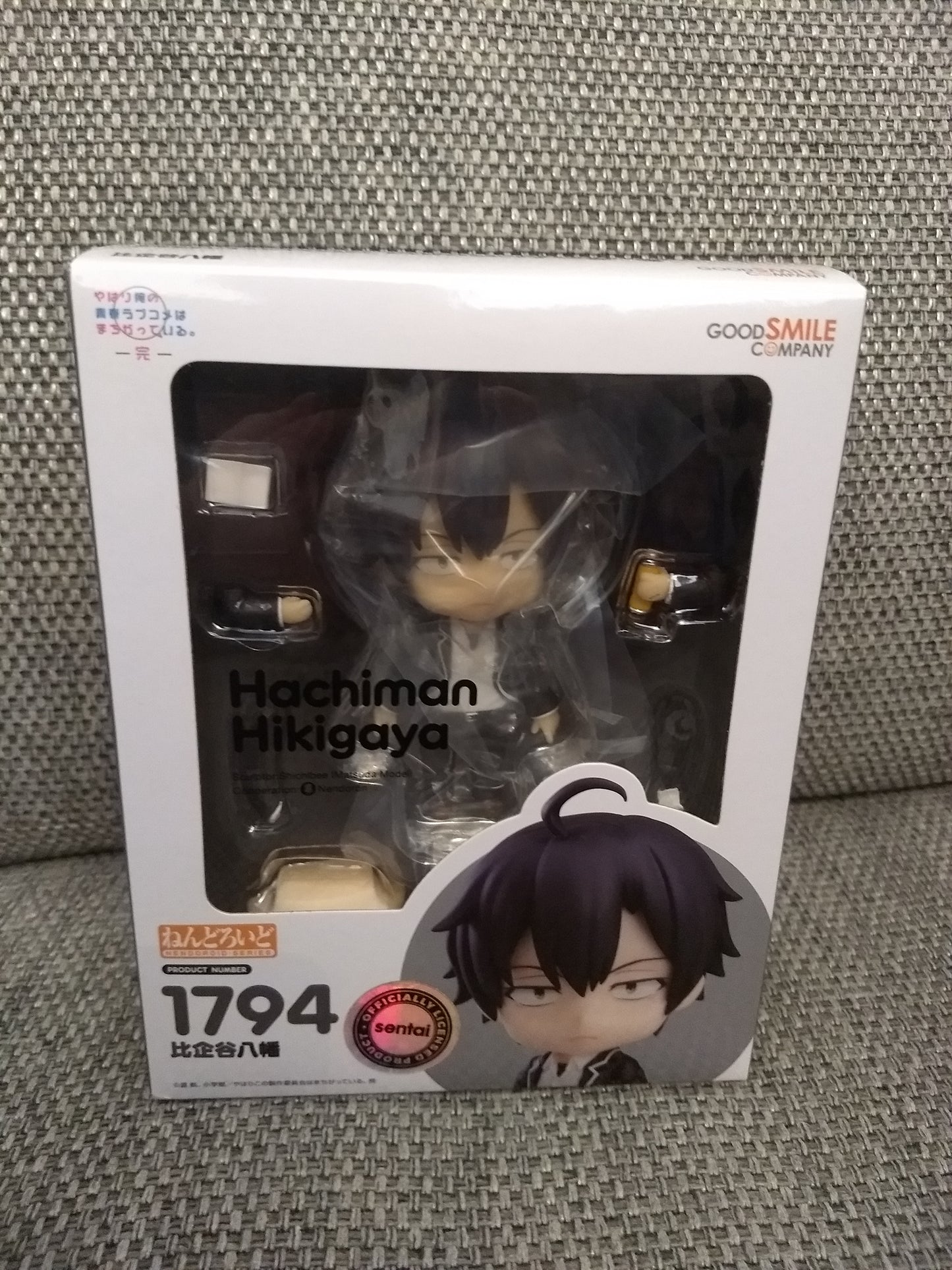 OreGairu Hachiman Hikigaya Nendoroid Figure #1307