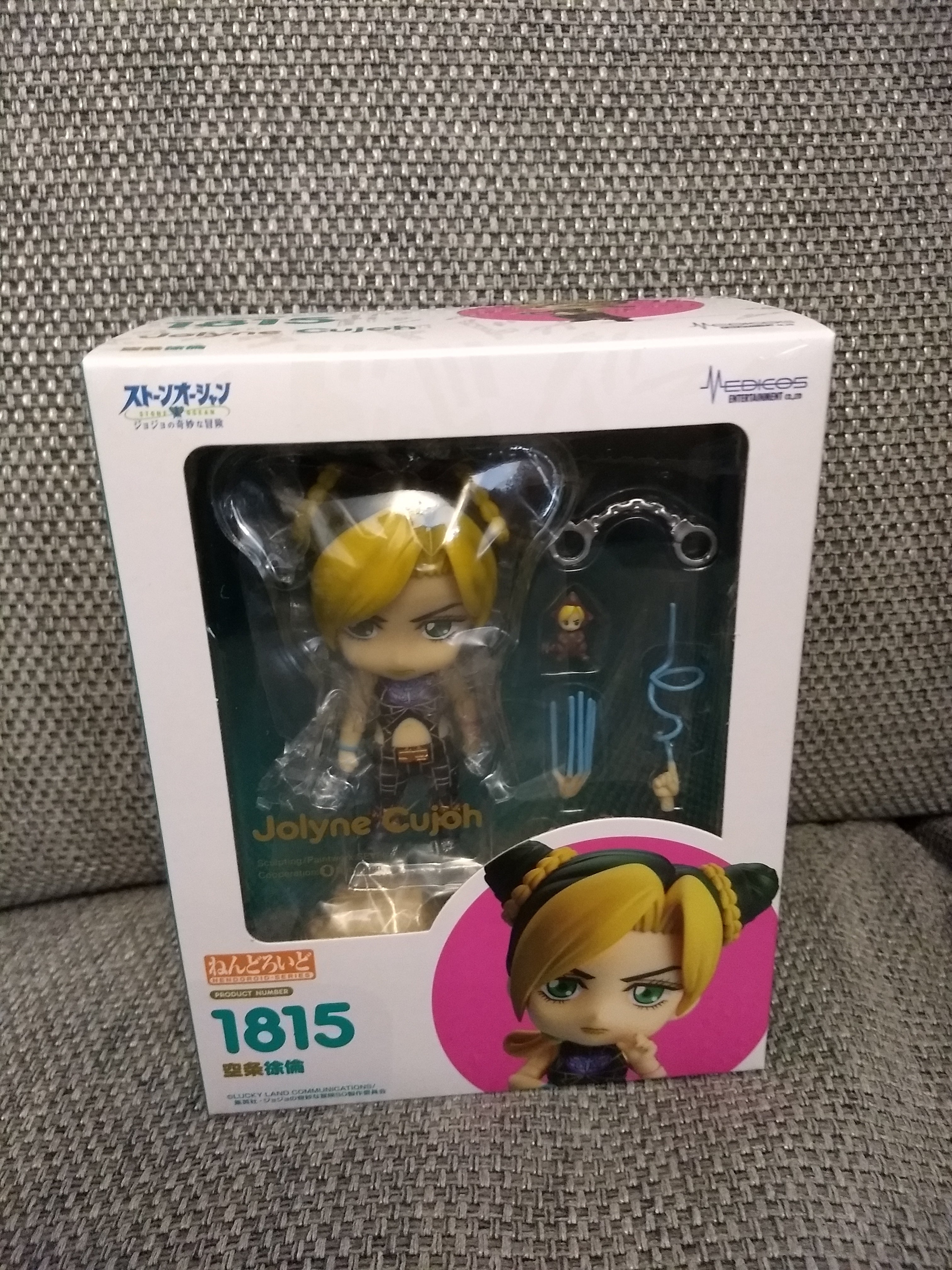 Nendoroid #1815 hotsell Jolyne Cujoh