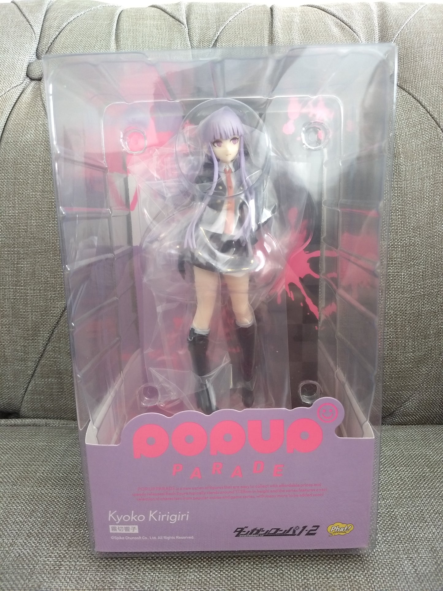 Danganronpa Kyoko Kirigiri Pop Up Parade Figure 17cm