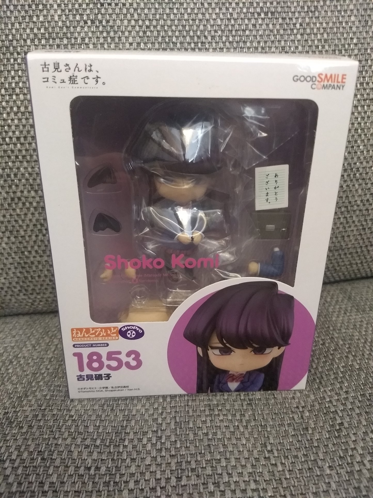 Komi Can't Communicate Shoko Komi Nendoroid Figure #1853