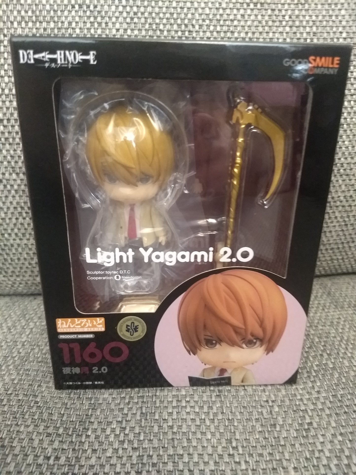 Death Note Light Yagami Nendoroid Figure #1160