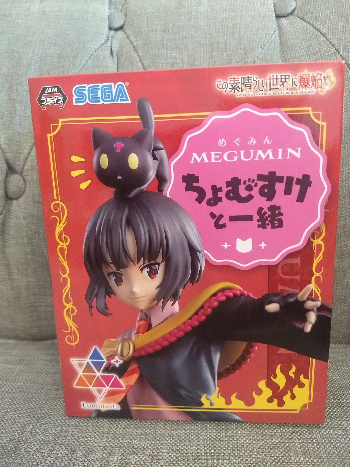 Konosuba Megumin with Chomusuke Luminasta Sega Prize Figure 22cm