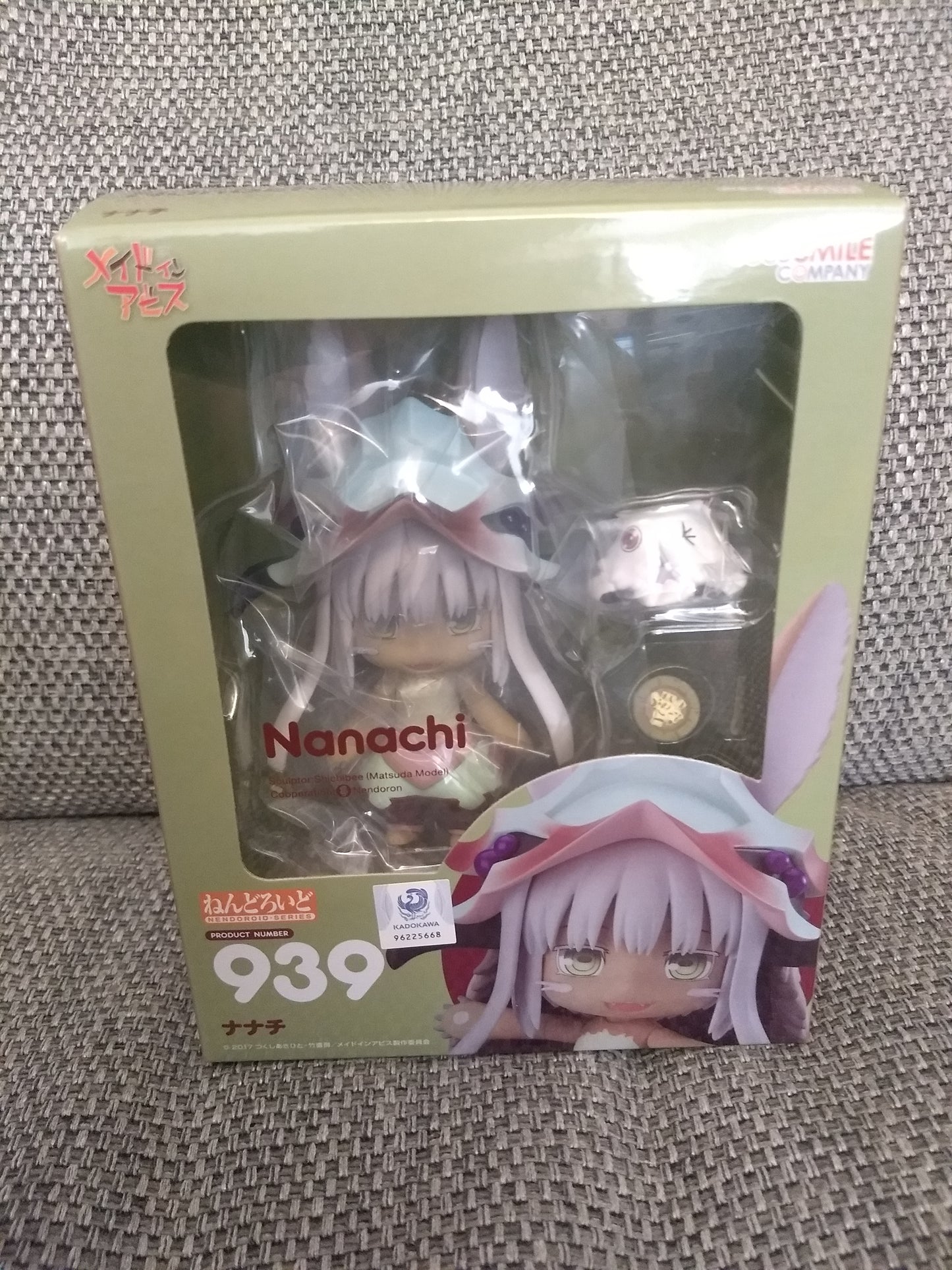 Made In Abyss Nanachi Nendoroid Figure #939