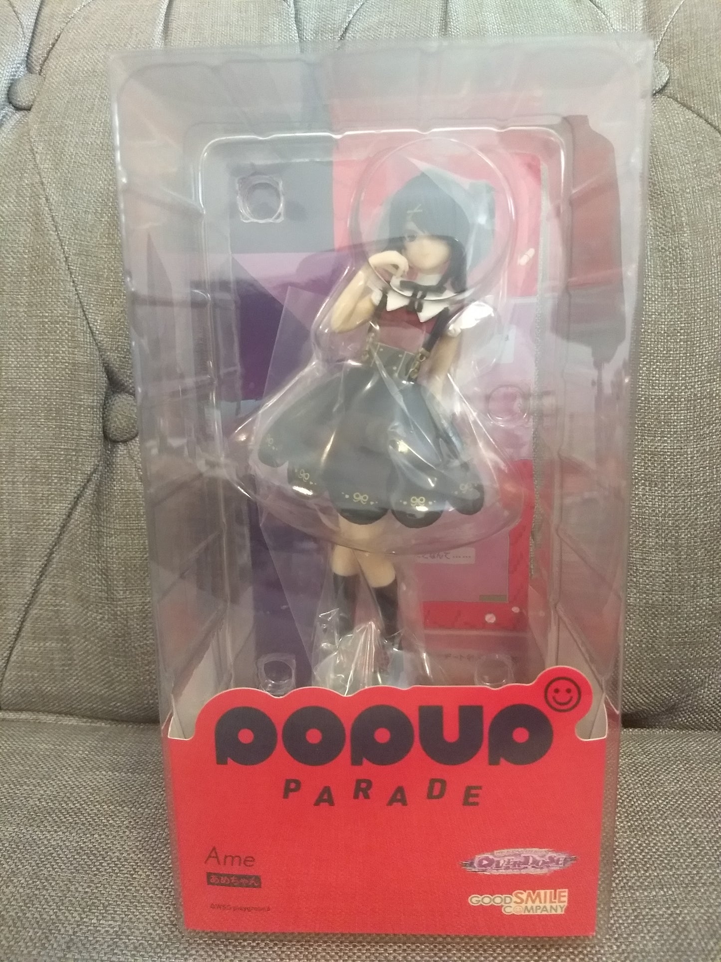 Needy Streamer Overload Ame Pop Up Parade Figure 17cm