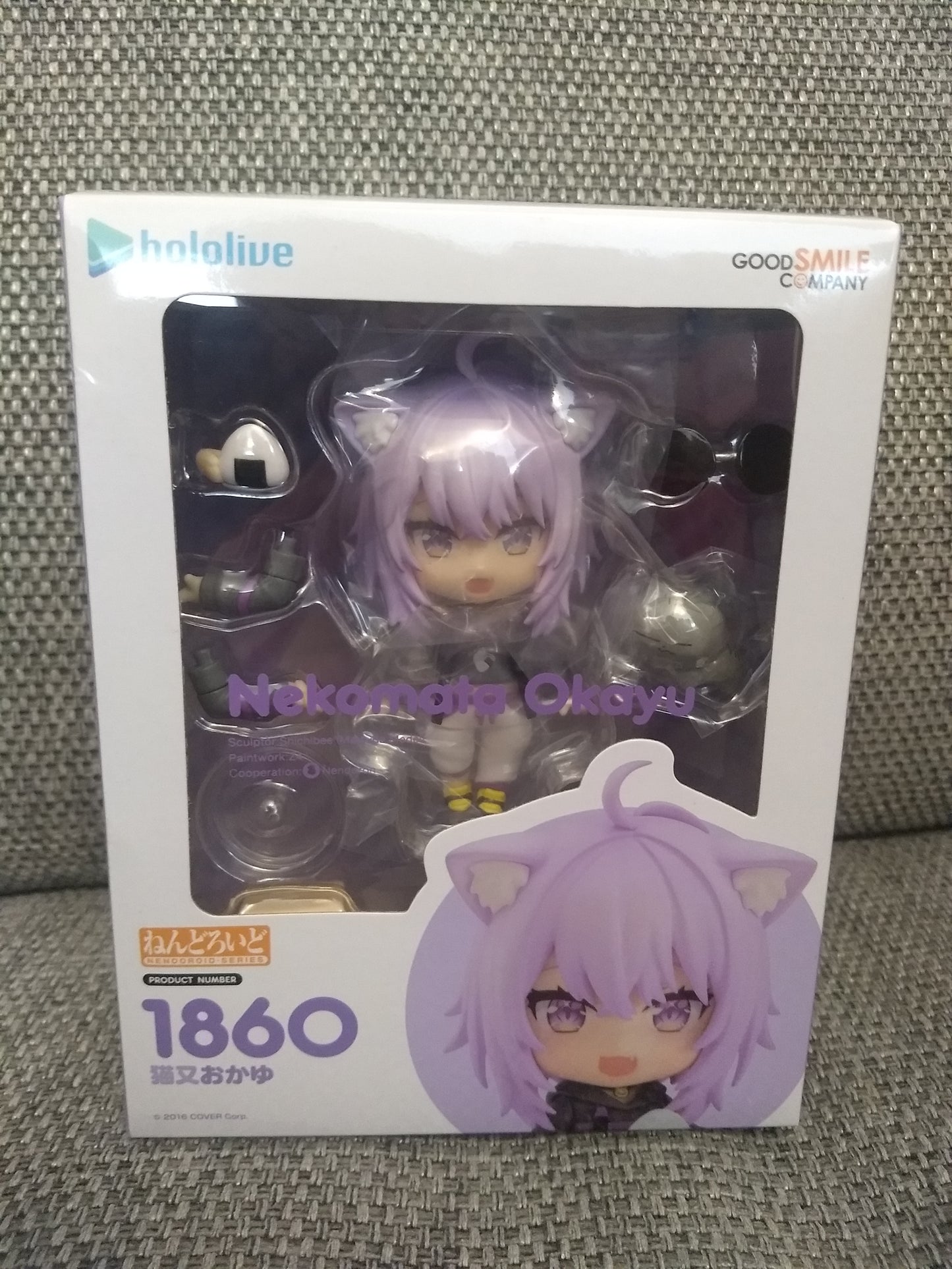 Hololive Nekomata Okayu Nendoroid Figure #1860