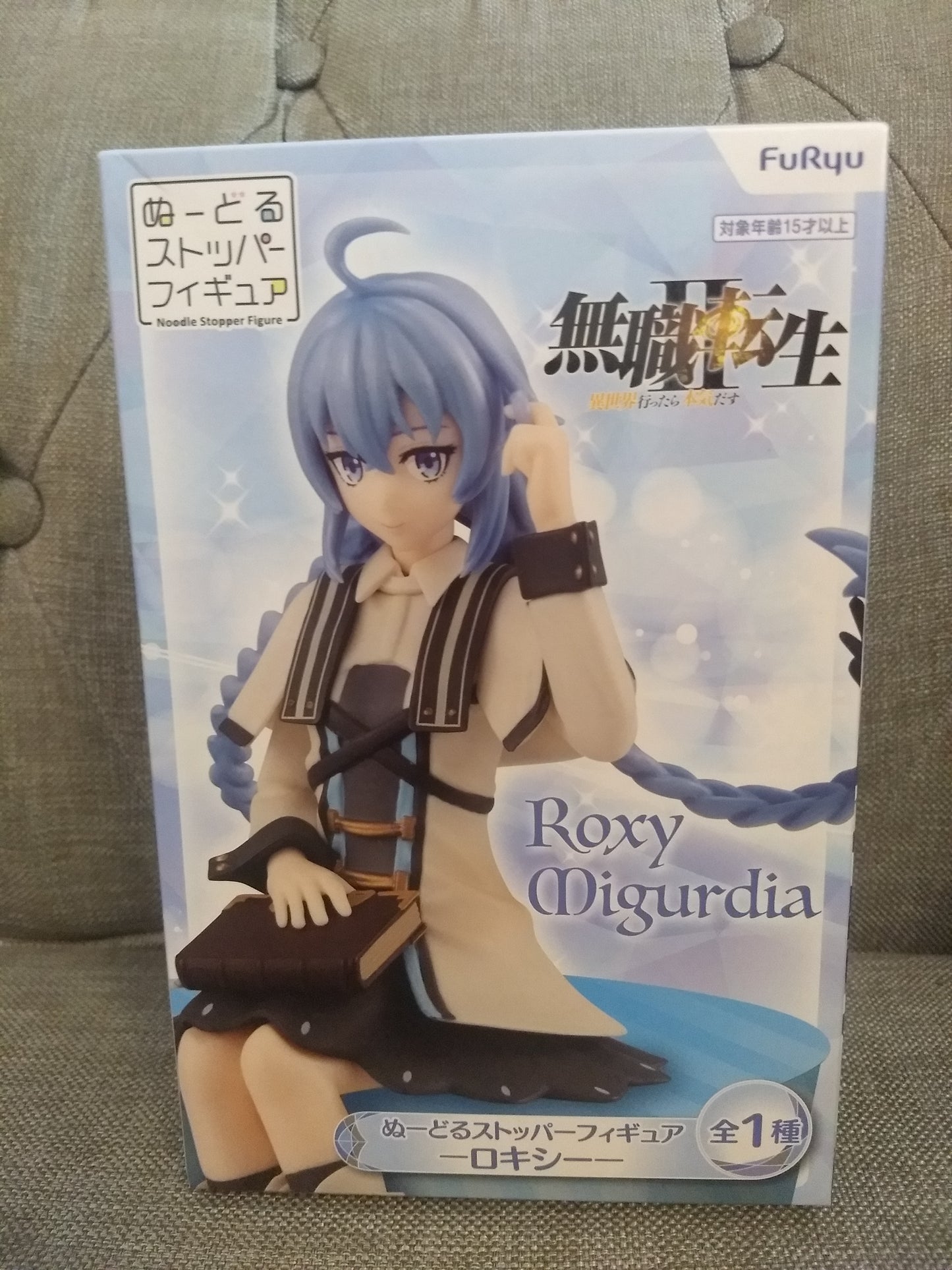 Mushoku Tensei Roxy Noodle Stopper Furyu Prize Figure 14cm