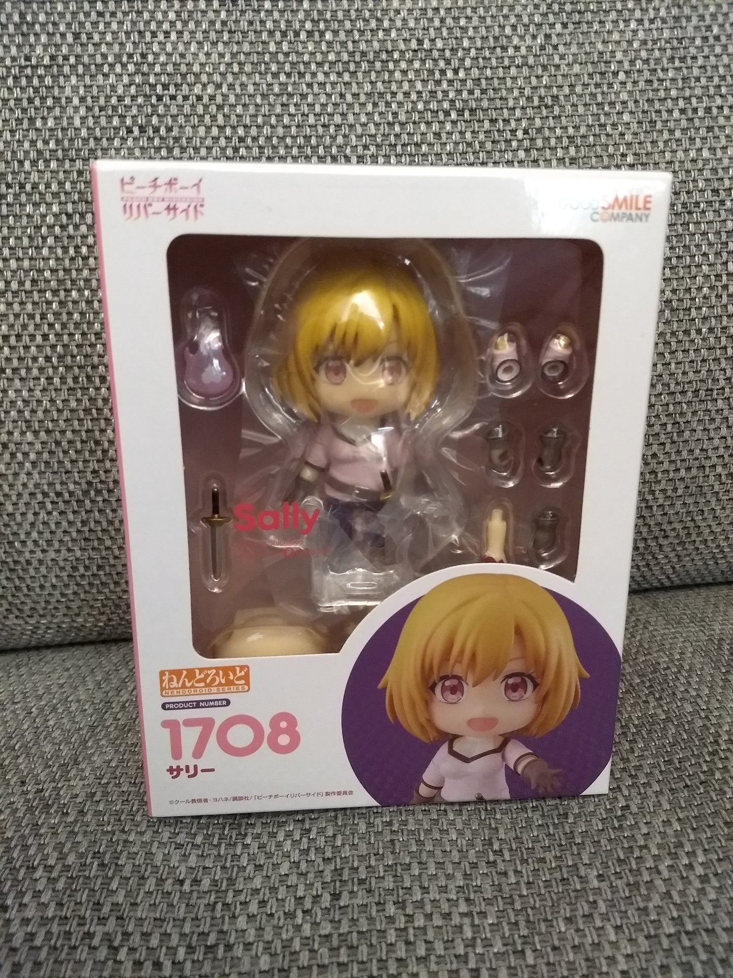 Peach Boy Riverside Sally Nendoroid Figure #1708