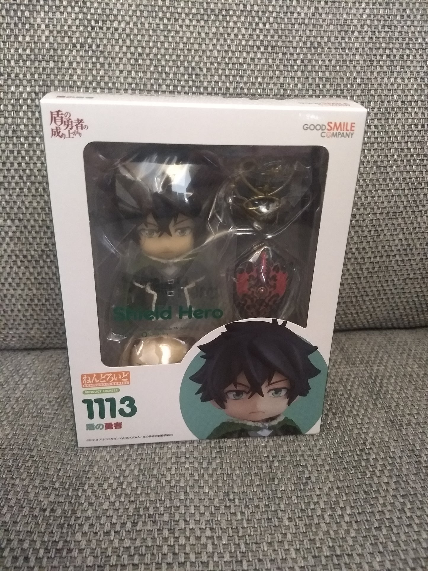 Rising of the Shield Hero Naofumi Iwatani Nendoroid Figure #1113