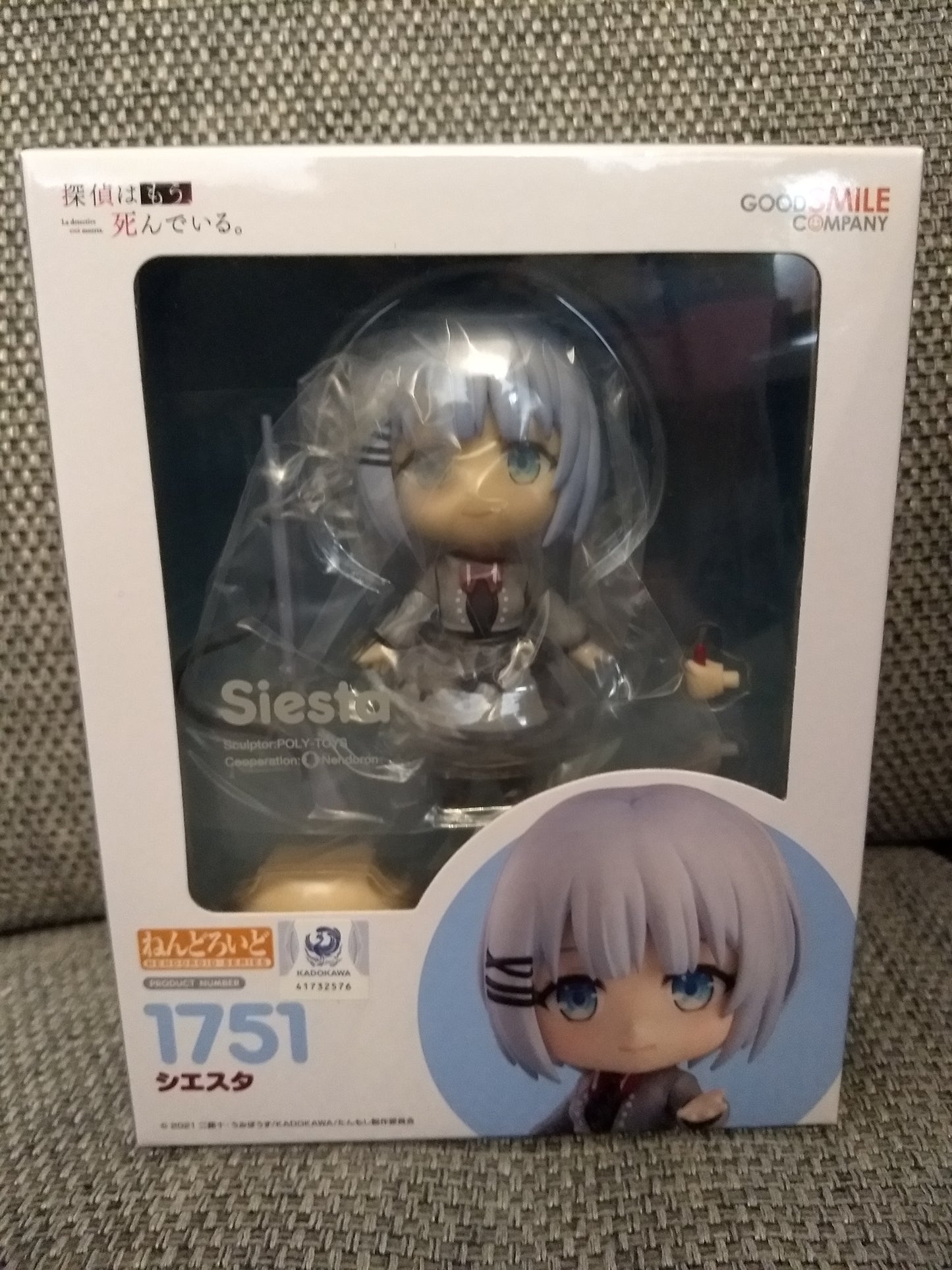 The Detective Is Already Dead Siesta Nendoroid Figure #1751