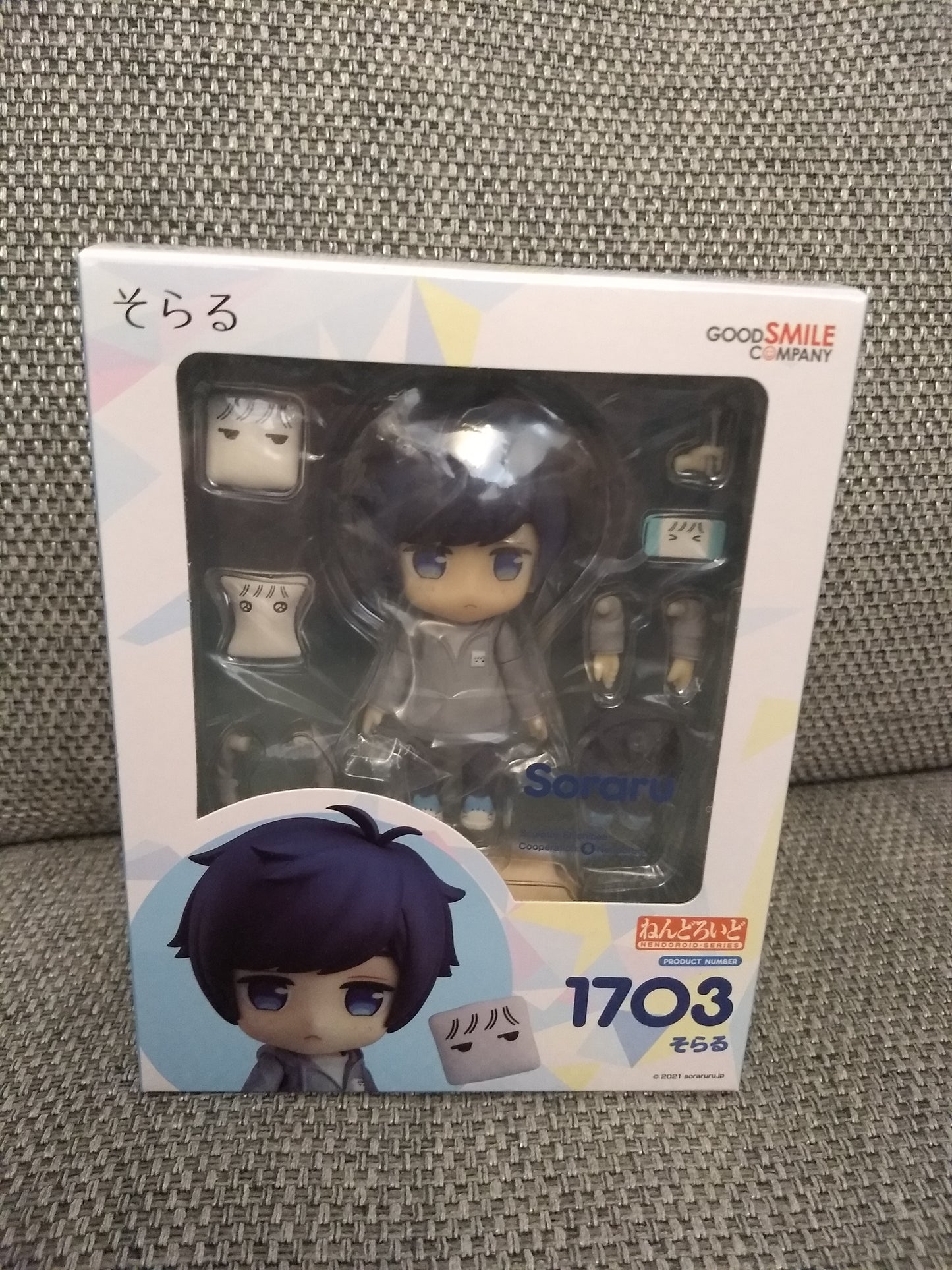 Soraru Nendoroid Figure #1703