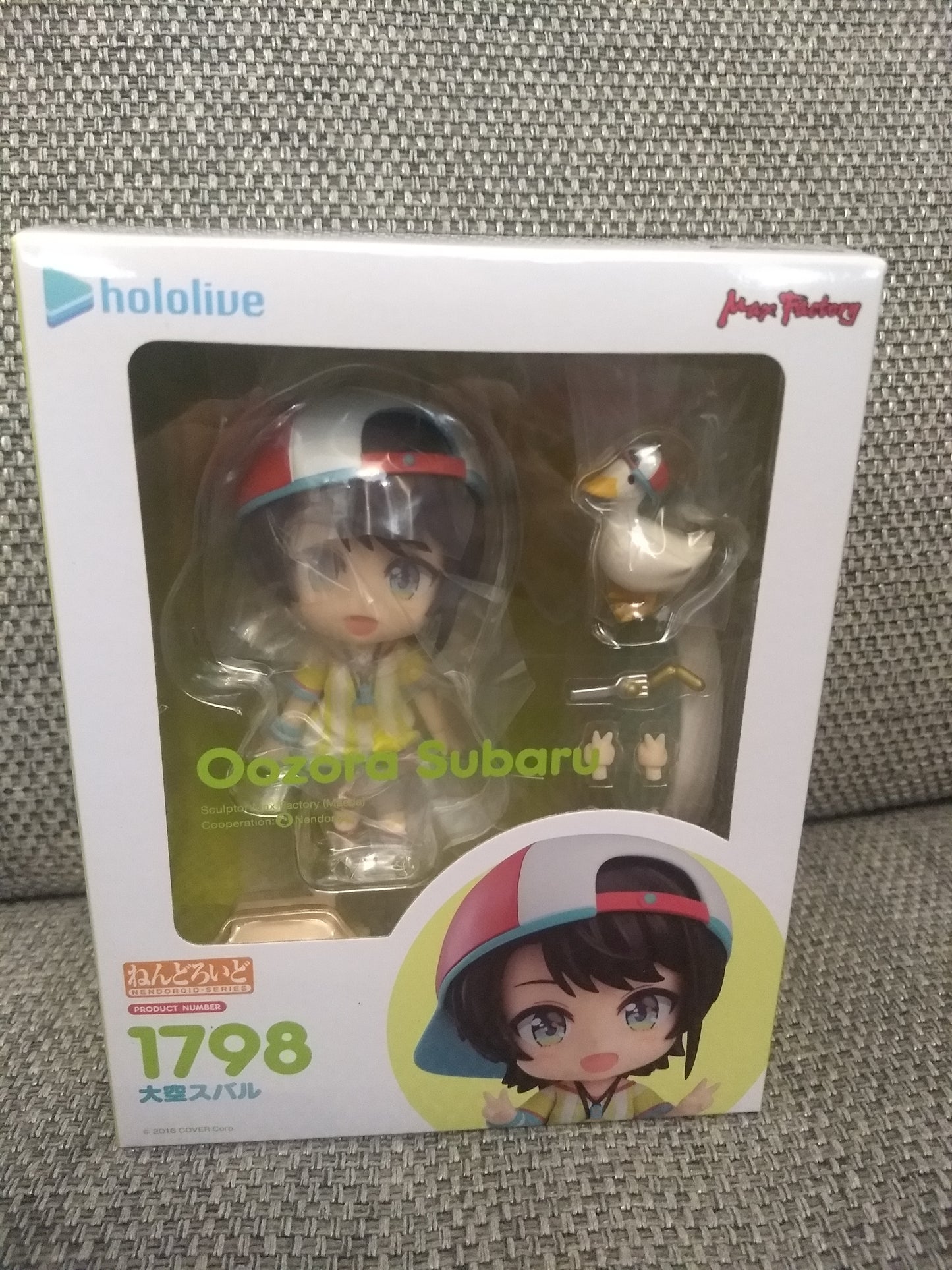 Hololive Oozora Subaru Nendoroid Figure #1798