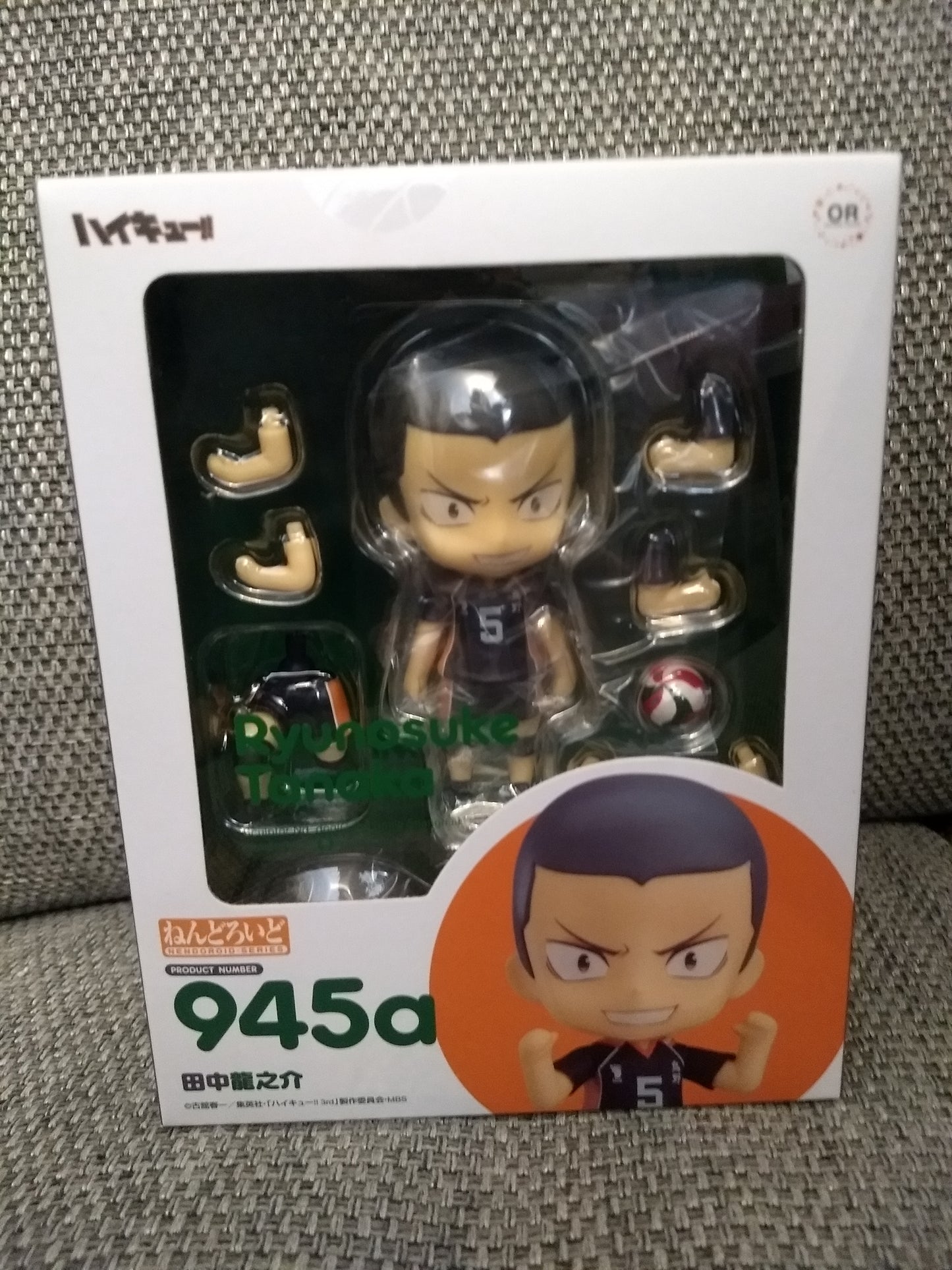 Haikyu Ryunoske Tanaka Nendoroid Figure #645