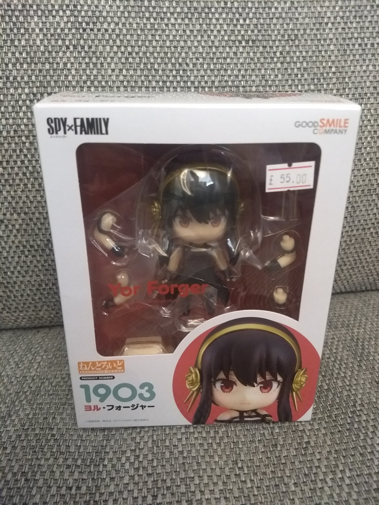 Spy X Family Yor Forger Nendoroid Figure #1903