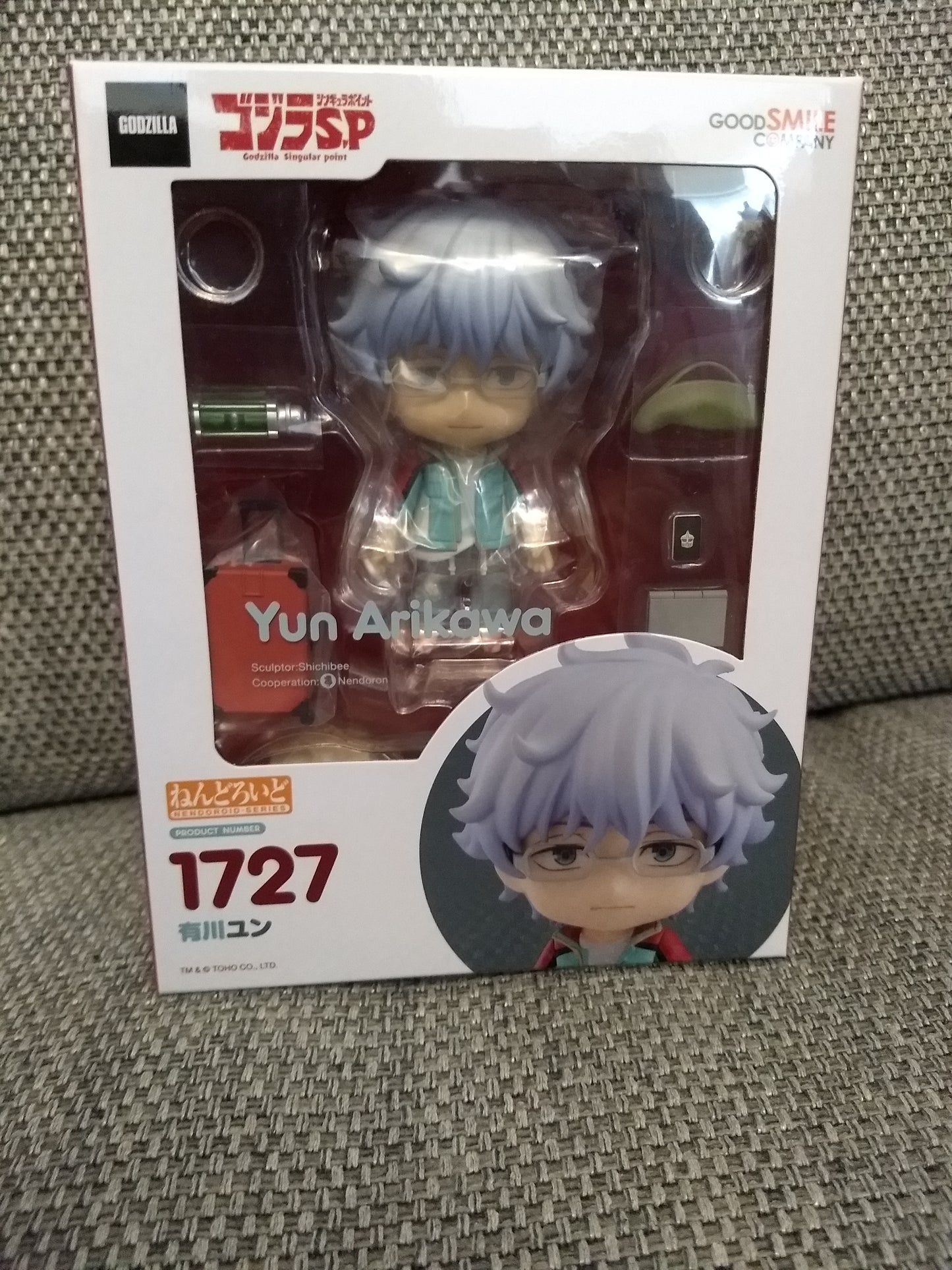 Godzilla Singular Point Yun Arikawa Nendoroid Figure #1727