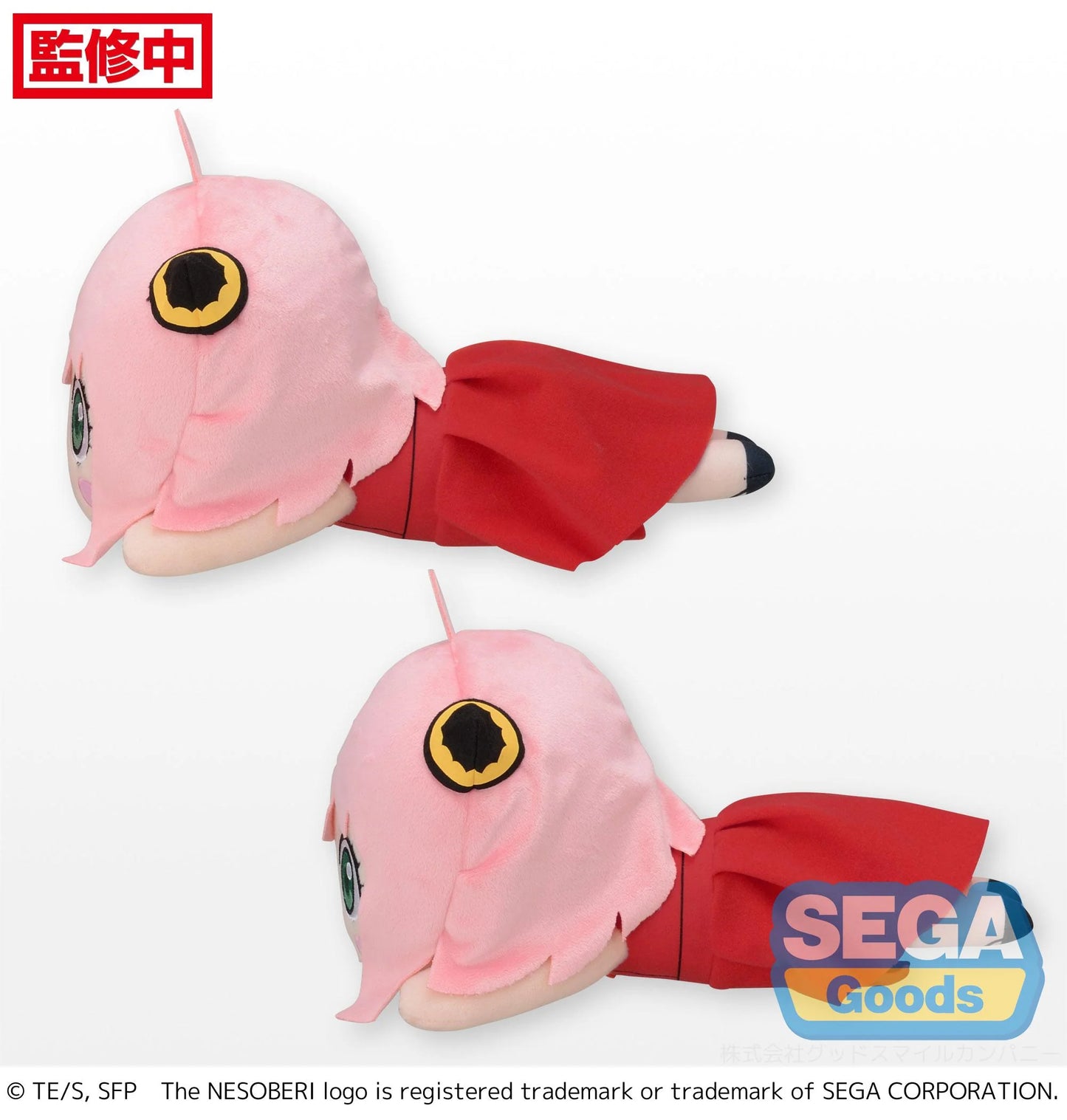 Spy X Family Anya Forger Party Version Nesoberi Sega Prize Plush