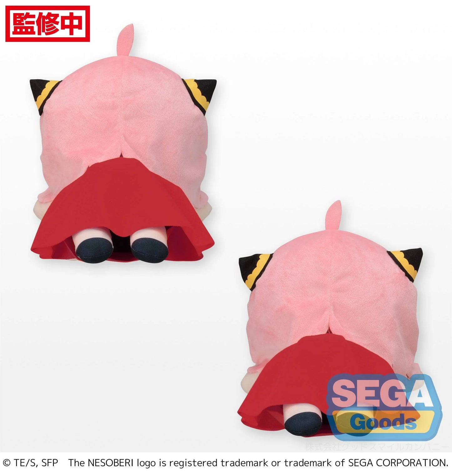 Spy X Family Anya Forger Party Version Nesoberi Sega Prize Plush