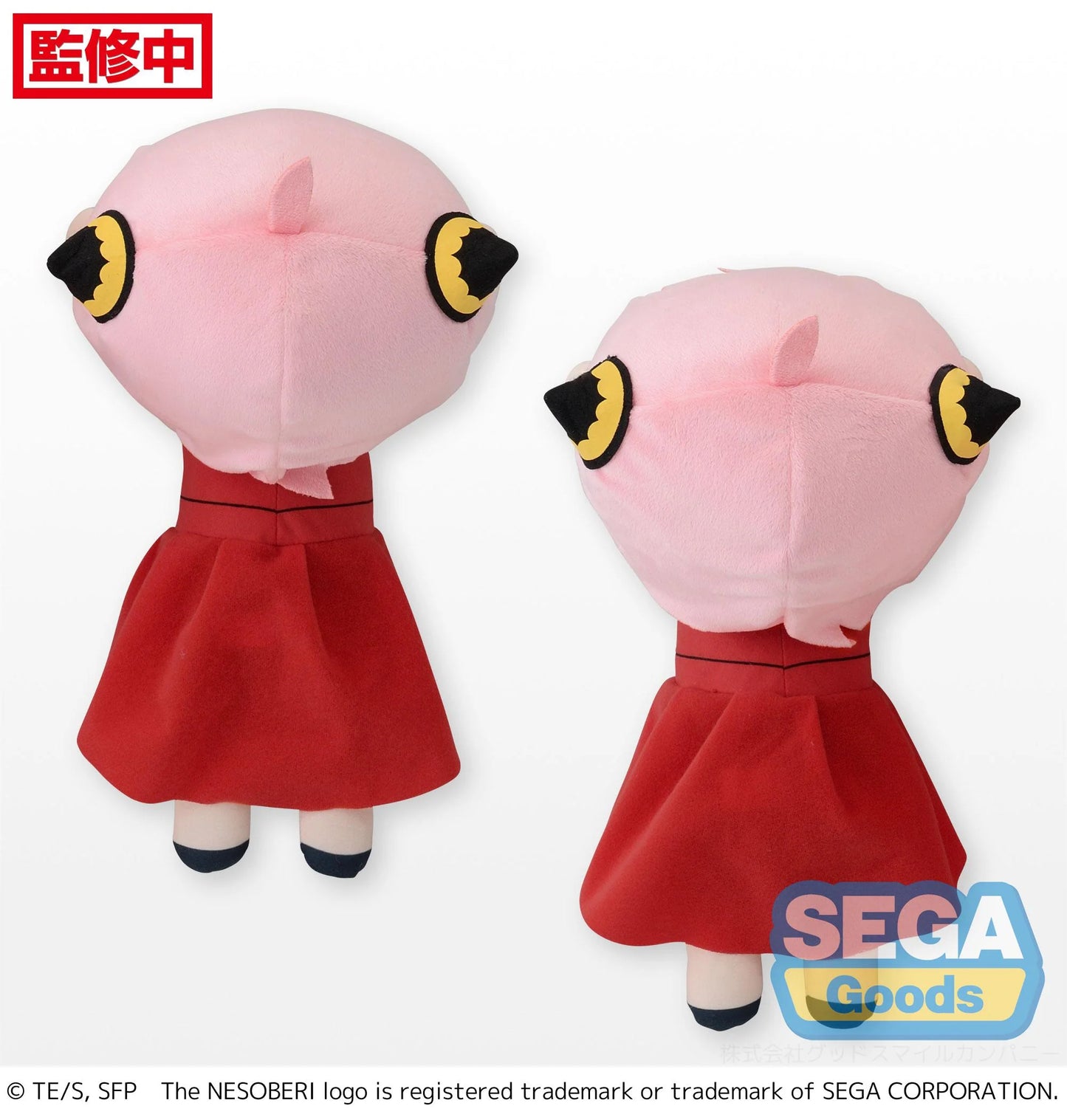 Spy X Family Anya Forger Party Version Nesoberi Sega Prize Plush