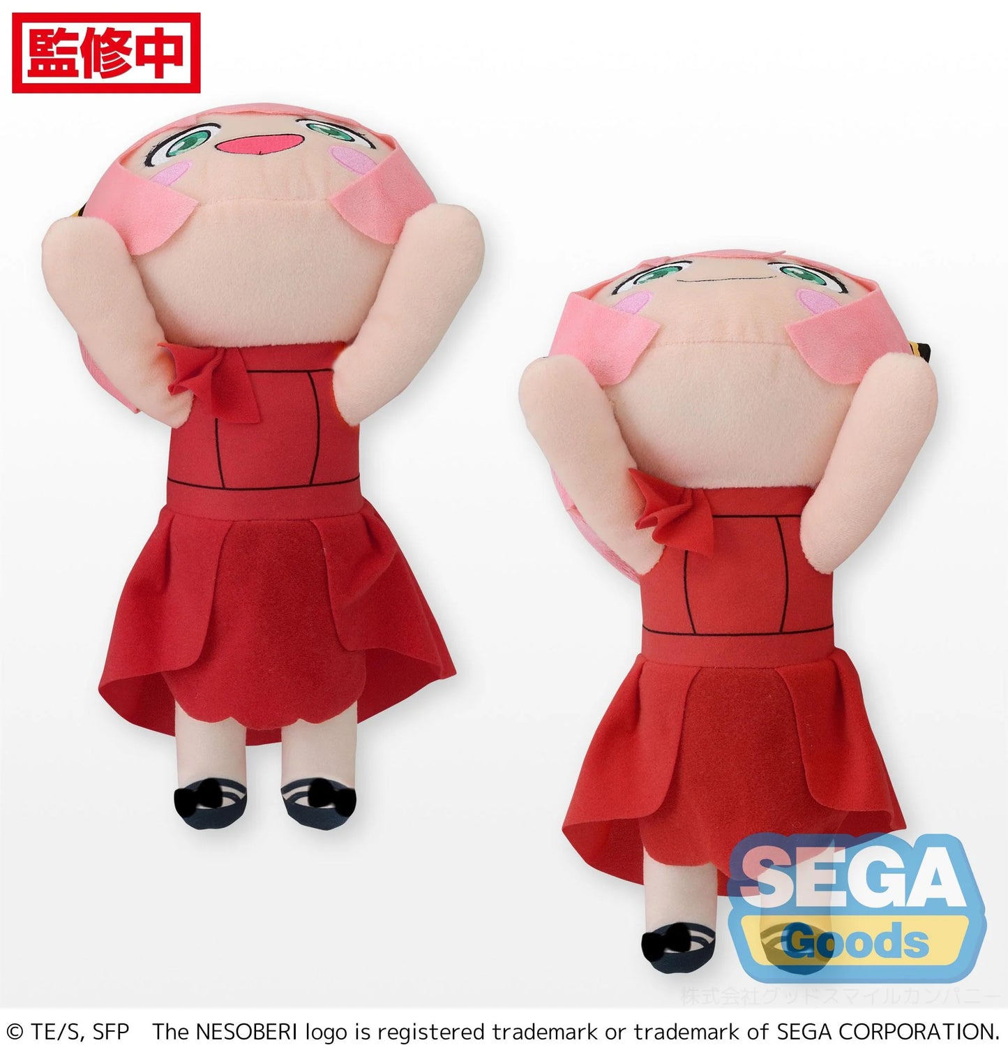 Spy X Family Anya Forger Party Version Nesoberi Sega Prize Plush