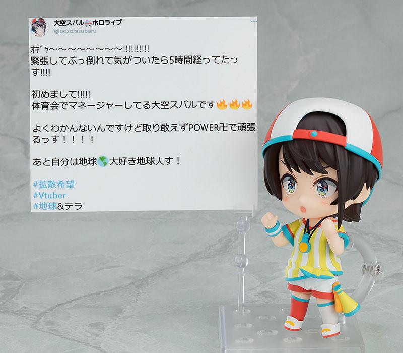 Hololive Oozora Subaru Nendoroid Figure #1798