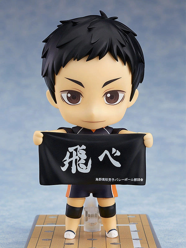 Haikyu Daichi Sawamura Nendoroid Figure #772